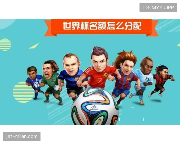 2026世界杯为什么这样计算积分 2026世界杯为什么这样计算积分