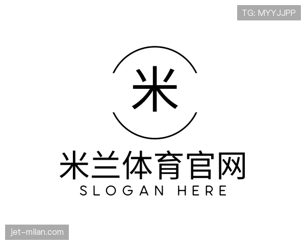 介绍米兰官网